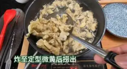 Make Blow mushrooms step 6