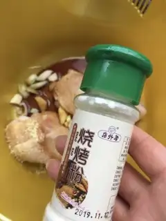 Make Chicken leg step 6