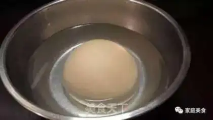 Make Cool skin step 0