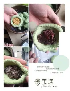 Make Qing Ming step 5