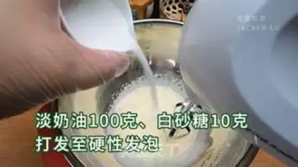 Make Napoleon