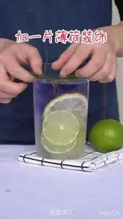 Make Star air bubble step 5