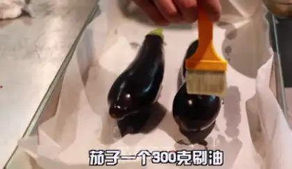 Make Roast eggplant step 0
