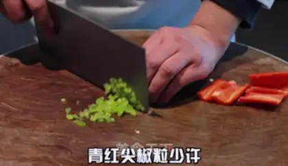Make Roast eggplant step 1