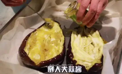Make Roast eggplant step 4