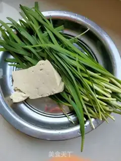 Make Tofu parrot pie step 0