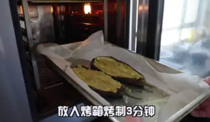 Make Roast eggplant step 5