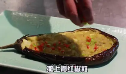 Make Roast eggplant step 6