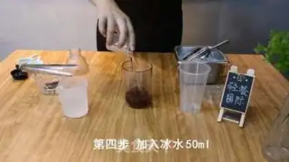 Make ♪ Naughty gas and water ♪ step 3