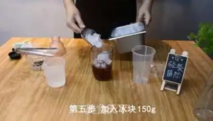 Make ♪ Naughty gas and water ♪ step 4