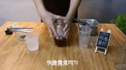Make ♪ Naughty gas and water ♪ step 5