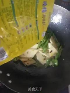 Make It