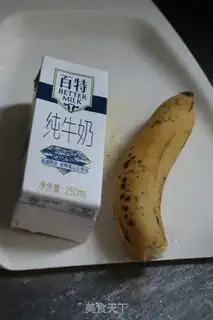 Make Banana shake step 0
