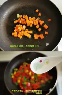 Make Apricot step 3