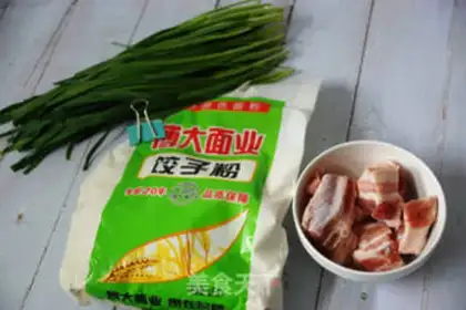 Make The meat dumplings step 0