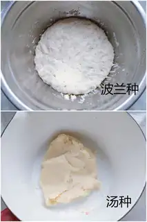 Make Black sugar toast step 0