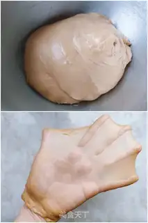 Make Black sugar toast step 2