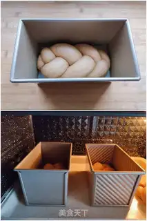 Make Black sugar toast step 5