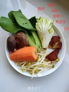 Make Noodles for meat and vegetables step 0