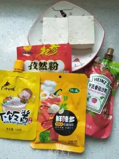 Make Tofu step 0