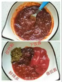 Make Tofu step 1