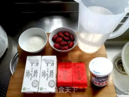 Make Red-tree milk tea step 0