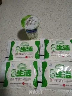 Make Yogurt step 0