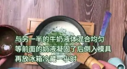 Make ♪ When you