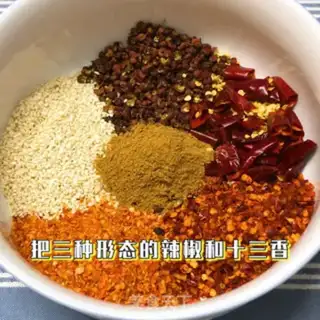 Make Spicy oil step 0