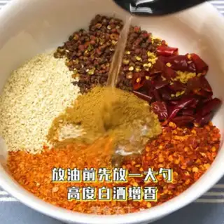 Make Spicy oil step 1
