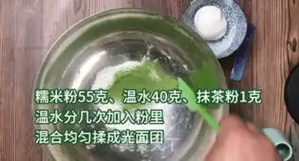 Make ♪ When you