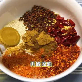 Make Spicy oil step 2
