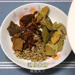 Make Spicy oil step 3