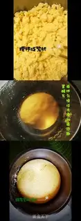 Make Milky corn buns step 1