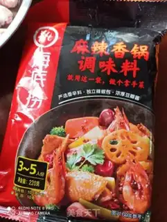Make Spicy pot step 10