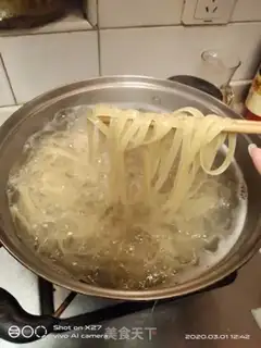 Make Onion Italy. Noodles step 0