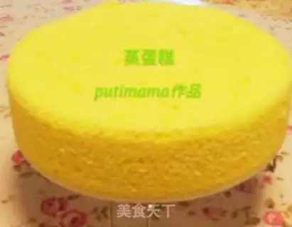 Make Self-saving cake step 15
