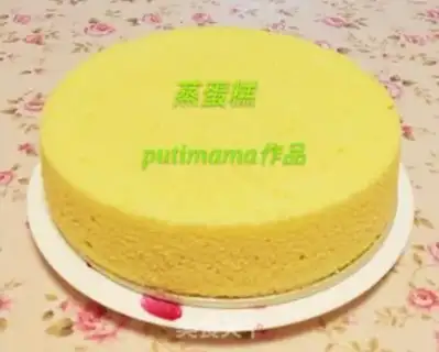 Make Self-saving cake step 16