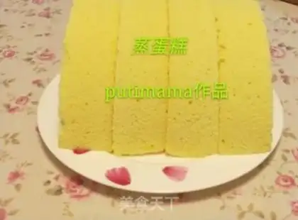 Make Self-saving cake step 17