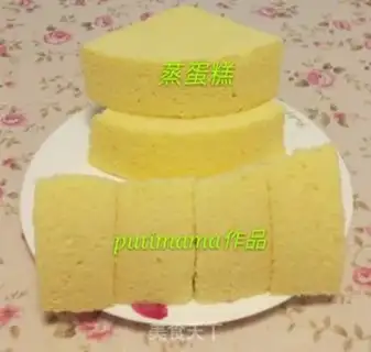 Make Self-saving cake step 18