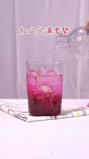 Make Flaming Dragon