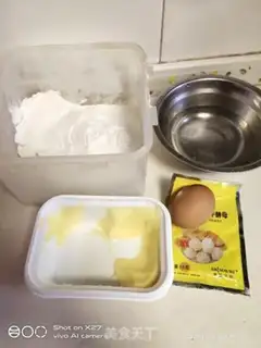 Make Perfect doughnuts step 0