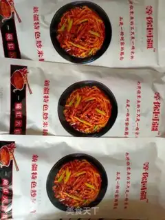 Make Xinjiang