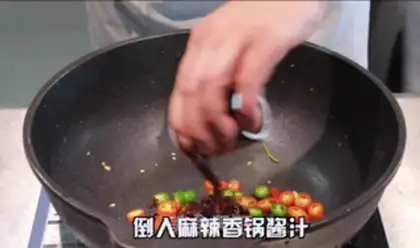 Make Spicy boiled shrimp step 7