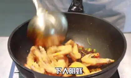 Make Spicy boiled shrimp step 8