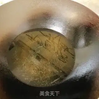 Make Onion fragrance step 1
