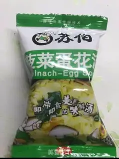 Make Spinach egg soup step 0