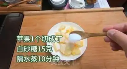 Make Milk apple bread step 5