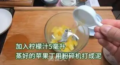 Make Milk apple bread step 6