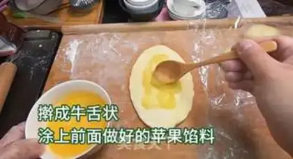 Make Milk apple bread step 11